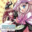 Image of ラジオCD 「ラジオ リトルバスターズ!  ナツメブラザーズ! 」vol.3 (通常盤)