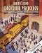 Search : Educational Psychology: Theory and Practice (8th Edition)