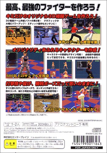 �G���^�[�u���C���R���N�V���� 3D�i���c�N�[��2�C���[�W