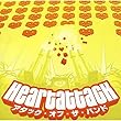 Heartattack Compilation, Vol. 1 by Various Artists, Division of Laura Lee, Turbonegro, The Lost Patrol, The Hives, 【並行輸入品】