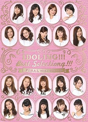 アイドリング!!!ベストセレクショング!!!ファイナル('14-'15) [Blu-ray]