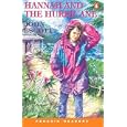Hannah and the Hurricane (Penguin Readers, Easystarts) by John Escott and Rod Holt