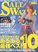 SALT WATER (ソルトウォーター) 2009年 06月号 [雑誌]の画像
