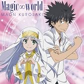 Magic∞world 〈初回限定盤〉