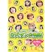 ���C�L���O�E�I�u �e���_���̕��� [DVD]