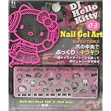 ネイルジェルアートシール20%OFF 【CDK-03】ハローキティ HELLO KITTY フレンチジェル