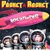 POCKET��ROCKET