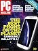 PC Magazine