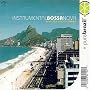 Pure Brazil - Instrumental Bossa Nova