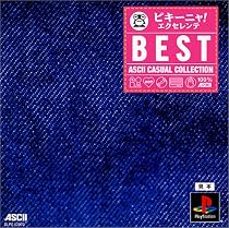 アスキー・カジュアルコレクション ピキーニャ! EX(エクセレンテ)