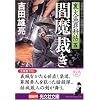 腖��ق� (�����Е���)
