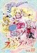 フレッシュプリキュア!のアニメ画像