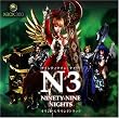 Ninety Nine Nights