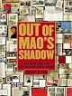 Out of Mao's Shadow: The Struggle for the Soul of a New China