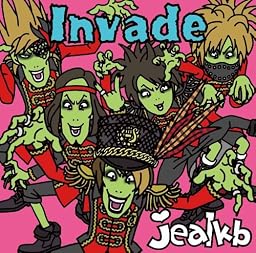 Invade（初回盤Ｂ）