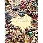 Bulgari