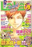LaLa DX (ララ デラックス) 2007年 07月号 [雑誌]