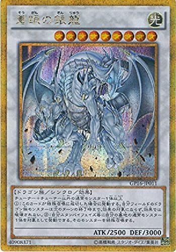 Aoime silver dragon (Gold Secret Rare) Yugioh arc Five [GOLD PACK 2016