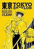 Tokyo Babylon Book 2