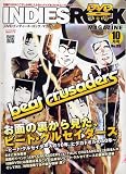 INDIES ROCK MAGAZINE 2008年10月号 No.29(DVD付)