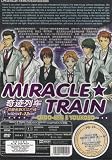 Miracle Train ~ Ooedo-sen e Yokoso Complete Anime Series DVD + CD (Japanese audio with English subtitles.)