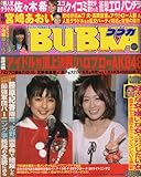 BUBKA (ブブカ) 2009年 06月号 [雑誌]