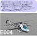 E-SKY ヘリ E4■上級〜入門者 高品質 低価格 お勧めラジコン！ 別画像
