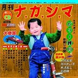 タイガー・マスク