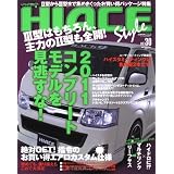 HIACE Style Vol.30 (CARTOP MOOK)