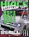 HIACE Style Vol.30 (CARTOP MOOK)
