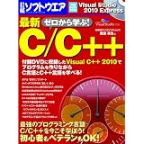 �[������w��!�ŐVC/C++�@��DVD-ROM�t���� (���oBP�p�\�R���x�X�g���b�N)���c �p���ɂ��