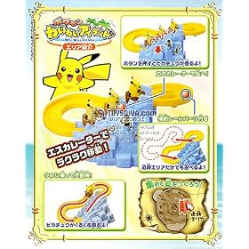 Pikachu - Pokemon Wai Wai Island Mini Figure (~1