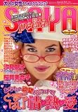 Special AYA (���ڥ���륢��) 2008ǯ 07��� [����]