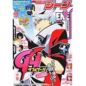 コミックジーン 2012年 10月号 [雑誌]