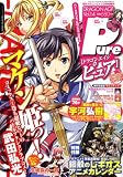 DRAGON AGE Pure (ドラゴンエイジピュア) 2009年 02月号 [雑誌]