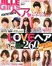 JILLE Girl's ヘア