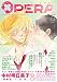 OPERA Vol.54 (EDGE COMIX)