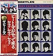 A Hard Day's Night