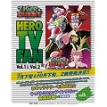 ＴＩＧＥＲ＆ＢＵＮＮＹ公式ムック　ＨＥＲＯ　ＴＶ　ＦＡＮ　Ｖｏｌ．１