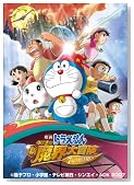 �f��h�������� �̂ё��̐V���E��`�� 7�l�̖��@�g�� [DVD]�̃C���[�W���g�傷��