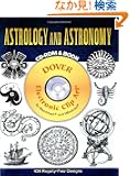 Astrology and Astronomy CD-ROM and Book (Dover Electronic Clip Art)