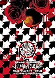 Oneman Live100回記念「FAMILY PARTY」TOUR FINAL‐コドモドラゴン編‐【初回限定盤】 [DVD]