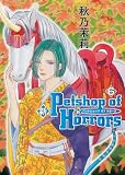 新PetshopofHorrors 6 (眠れぬ夜の奇妙な話コミックス)