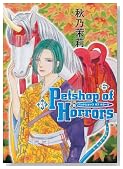 �VPetshopofHorrors 6 (����ʖ�̊�Șb�R�~�b�N�X)�̃C���[�W���g�傷��