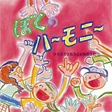 会津磐梯山