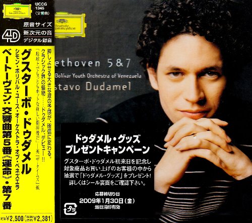 Produkt-Bild: Beethoven:Symphonies Nos.5 & 7