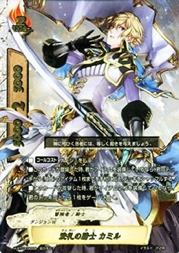 Knight Kamil ultra Gachi rare Omni Lords buddy Fight baptism BFHBT03 Single Card