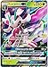 Lurantis-GX - 15/149 - Ultra Rare - Pokemon Sun & Moon