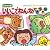 いいこでねんねできるかな (おでかけ版ボードブック)
