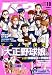 徳間書店 月刊 COMIC (コミック) リュウ 2008年 10月号 [雑誌]